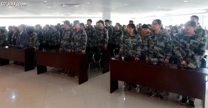 我院隆重舉行2018級學(xué)生軍訓(xùn)動員大會