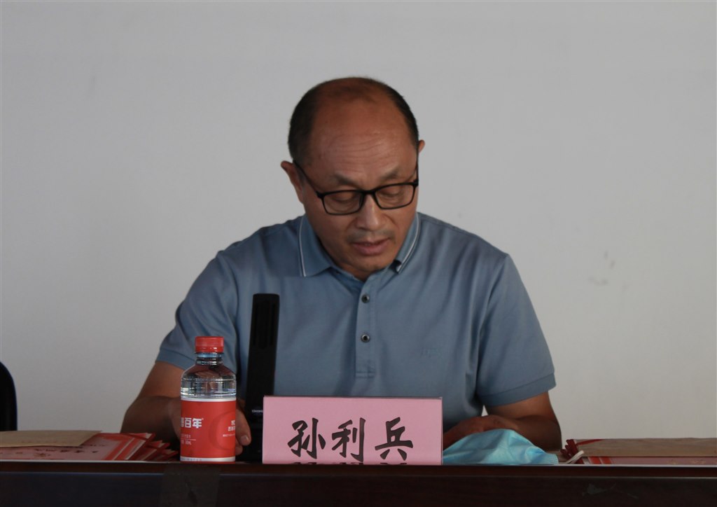 4執(zhí)行校長孫利兵主持大會(huì).JPG