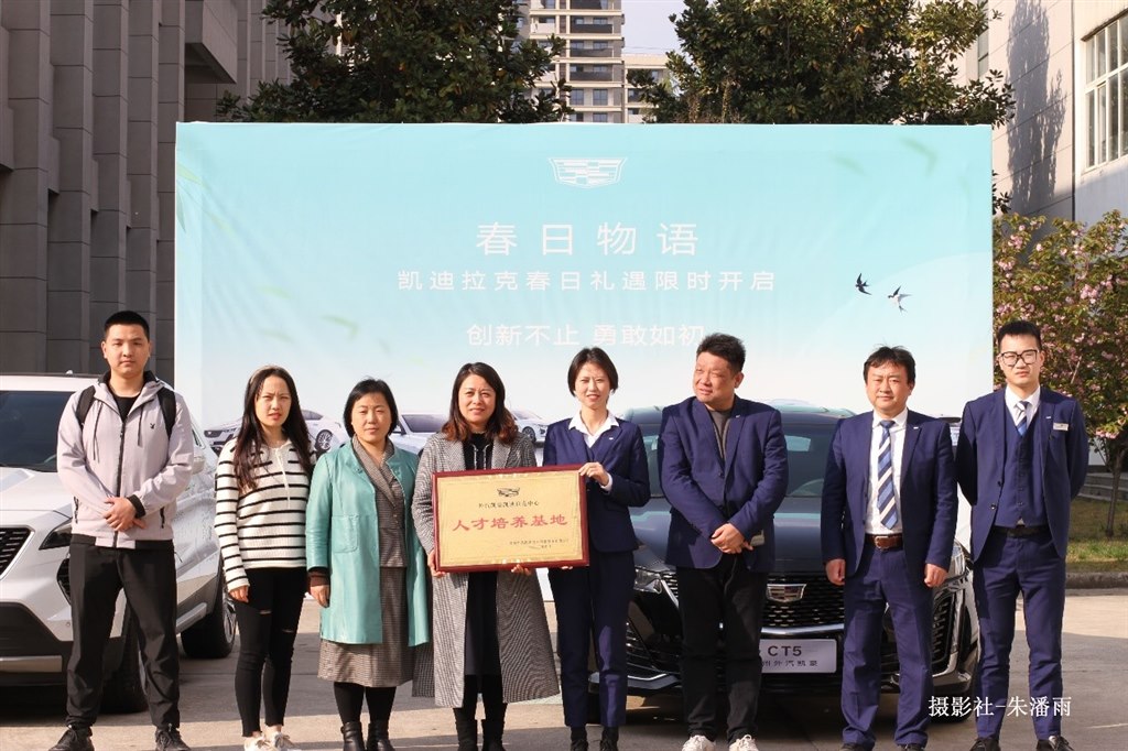 2常州外汽凱豪凱迪拉克汽車(chē)入駐校園拍攝.jpg