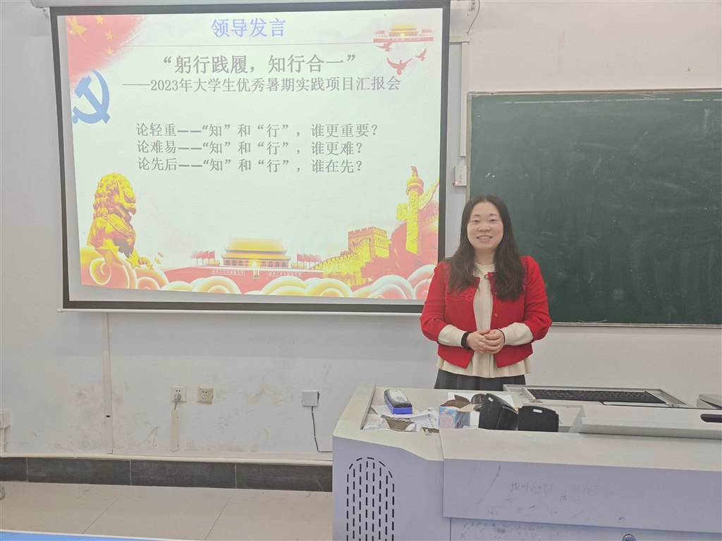 總結發(fā)言.jpg