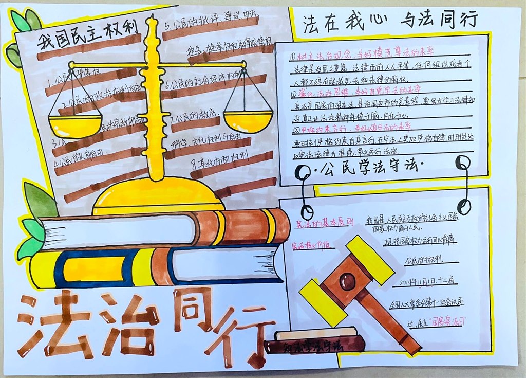 三等獎 23無人機(jī)2班 周天家.JPG