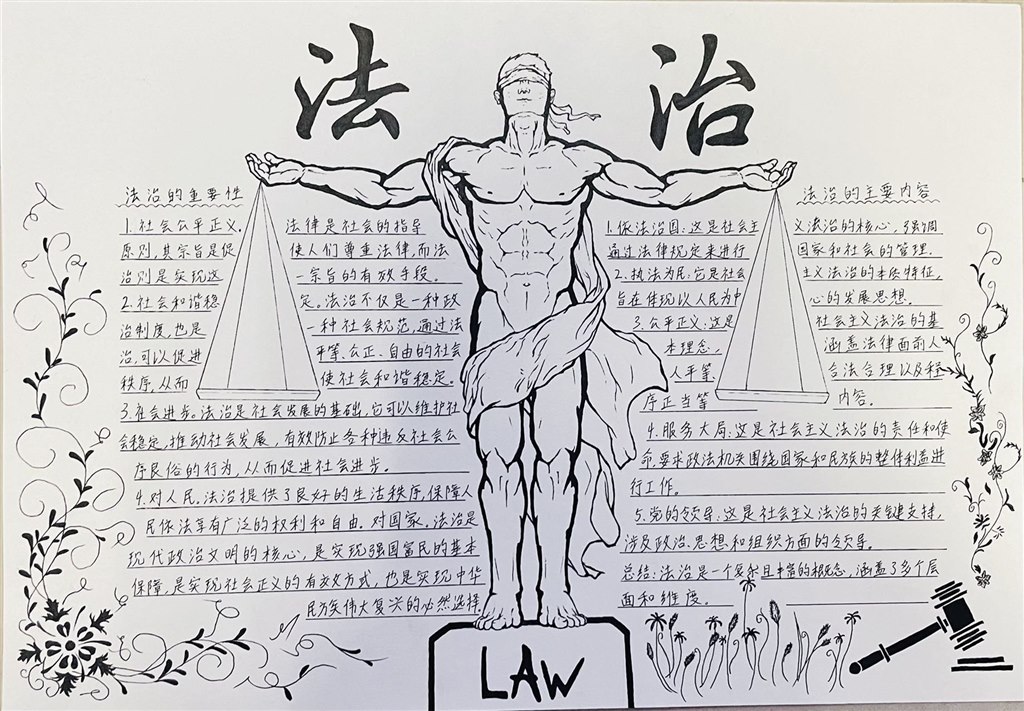 三等獎 23會計(jì)3班 趙鈺.JPG