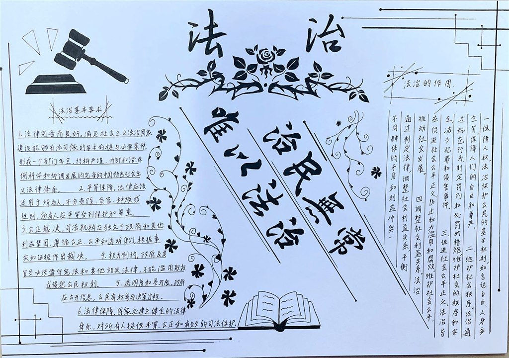 二等獎 23會計(jì)3班 趙鈺.JPG