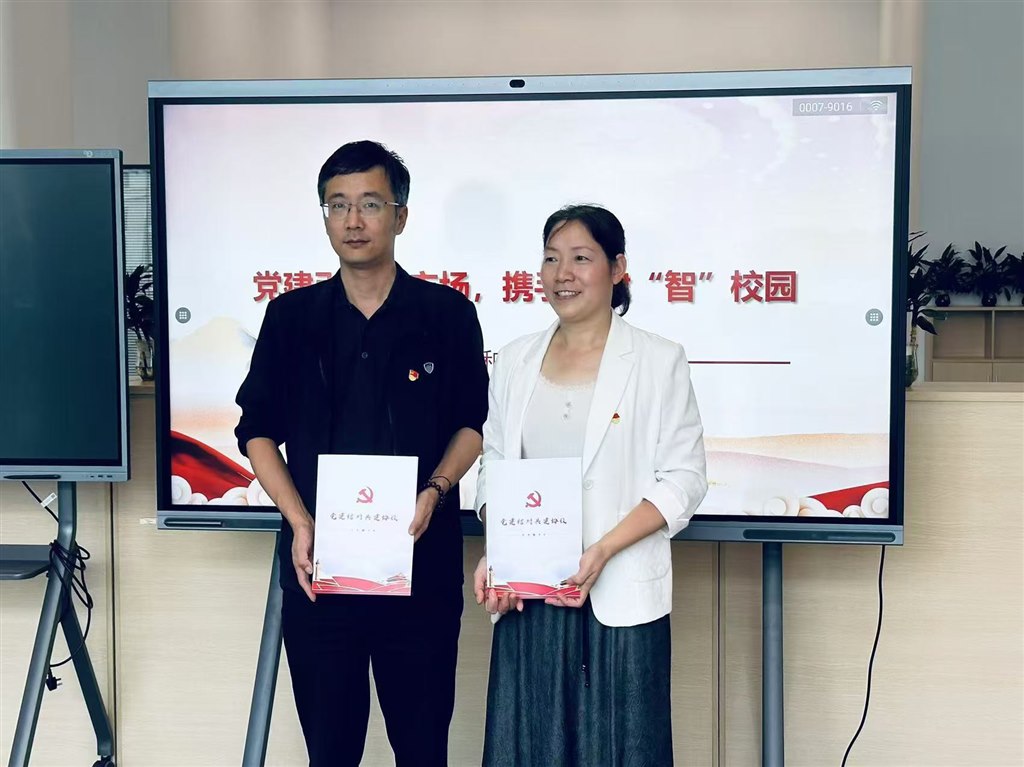中國(guó)移動(dòng)新北分公司市場(chǎng)部副經(jīng)理、紀(jì)檢委員毛宇斌和建東第二教工黨支部書記趙凡共建簽約.jpg
