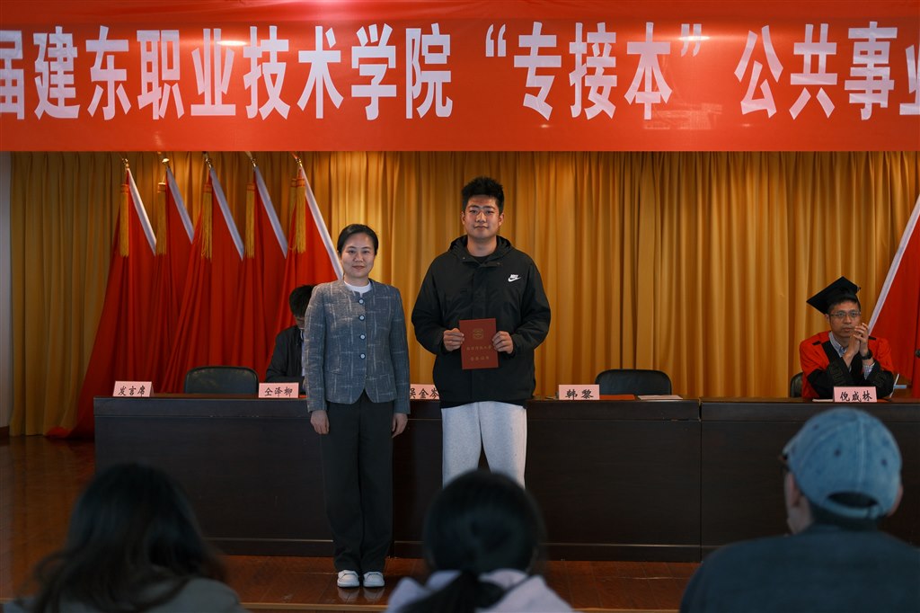 優(yōu)秀學(xué)生代表2.jpg