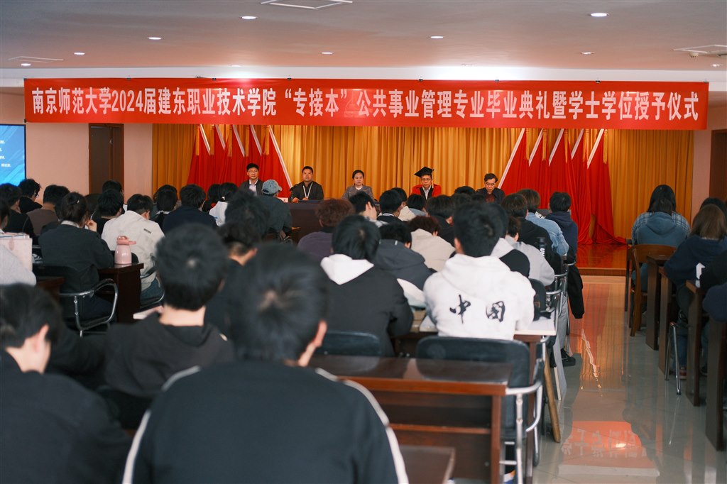 大會(huì)會(huì)場.jpg
