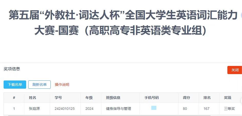微信圖片_20250605085356.jpg