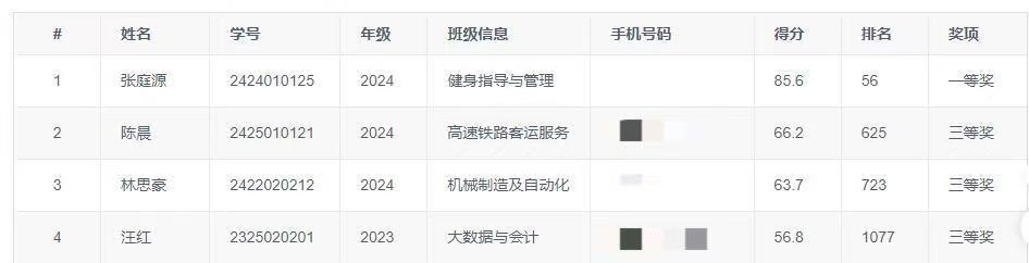 微信圖片_20250605085408.jpg