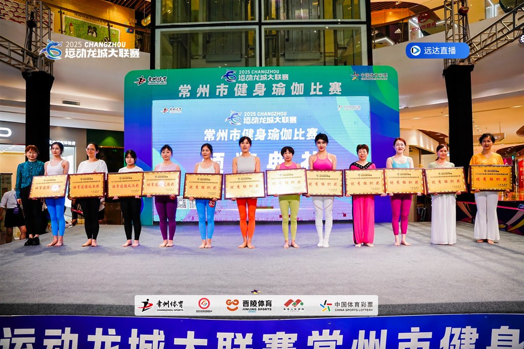 體育道德風(fēng)尚獎(jiǎng).jpg