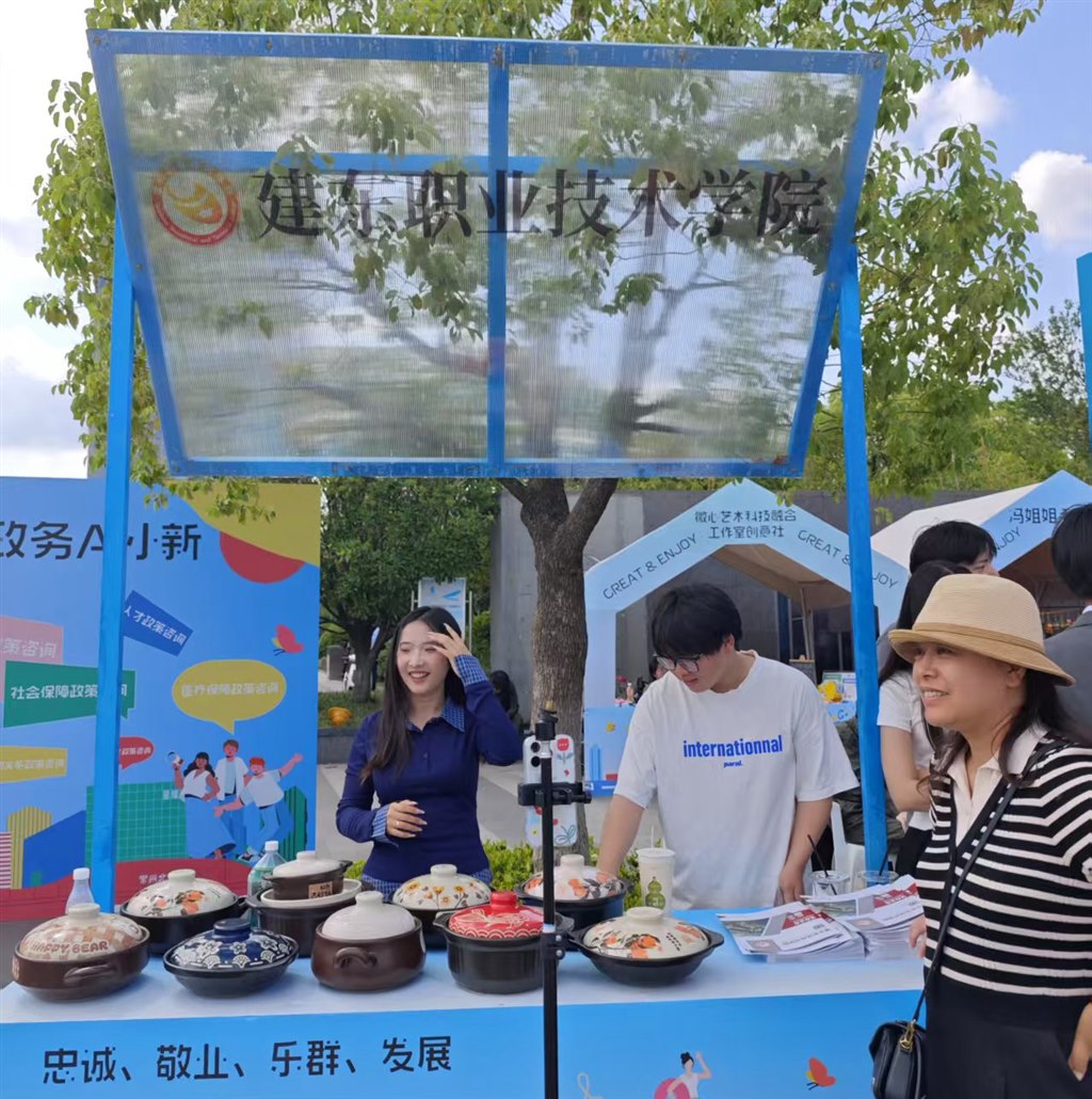 微信圖片_20250610082041.jpg