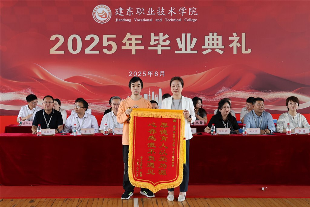 錦旗.JPG