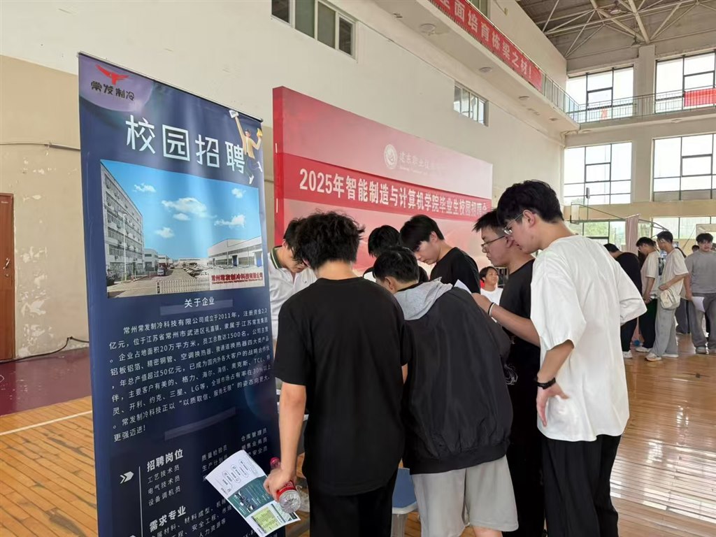 微信圖片_20250619161258.jpg