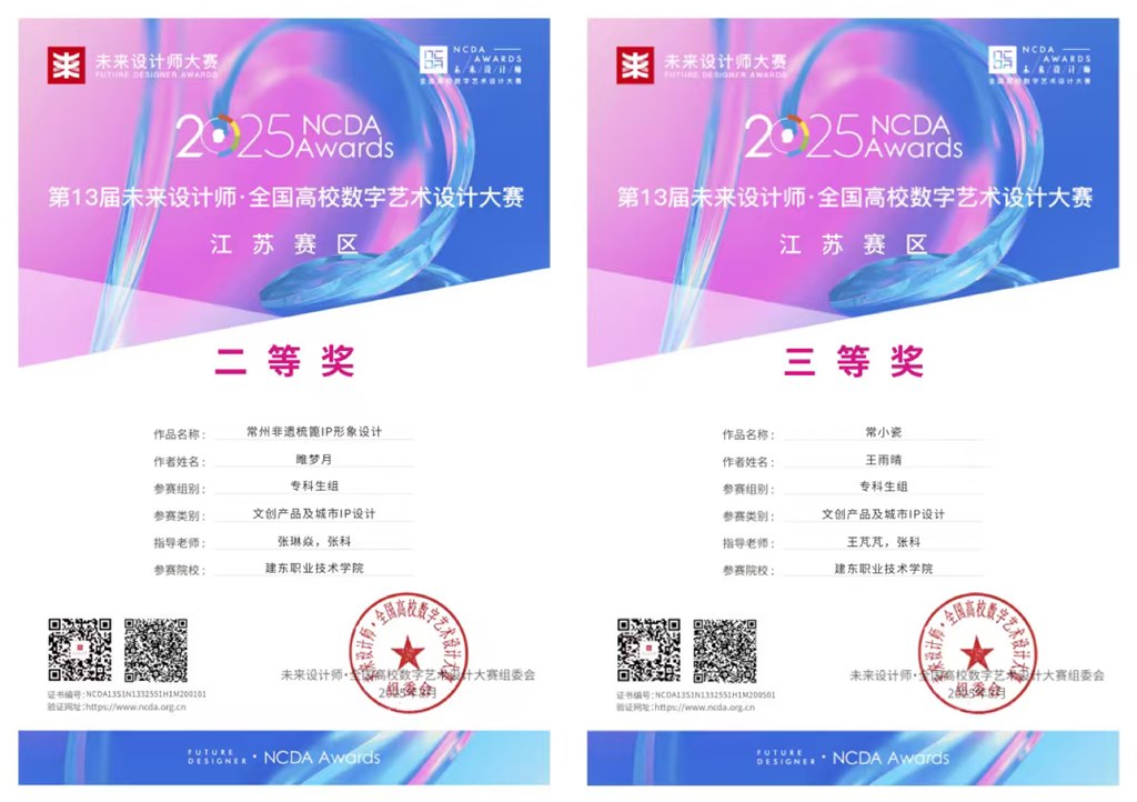 微信圖片_20250907142400.jpg