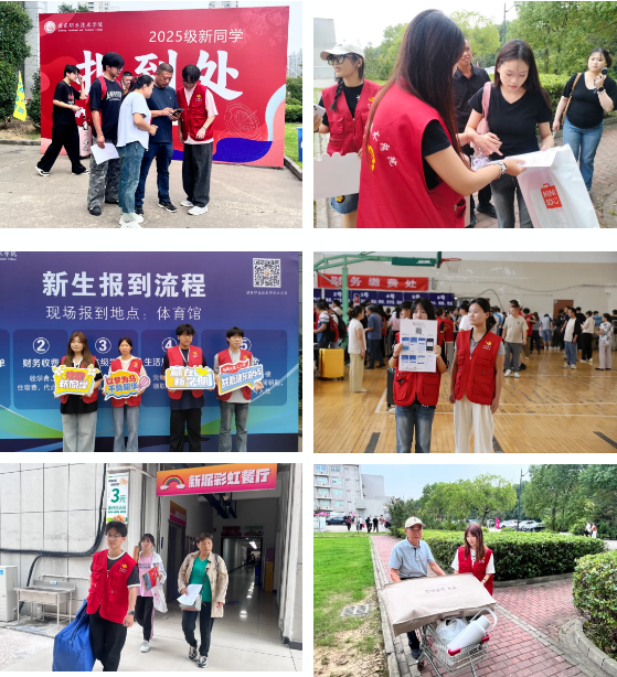 微信圖片_20250914095628.png