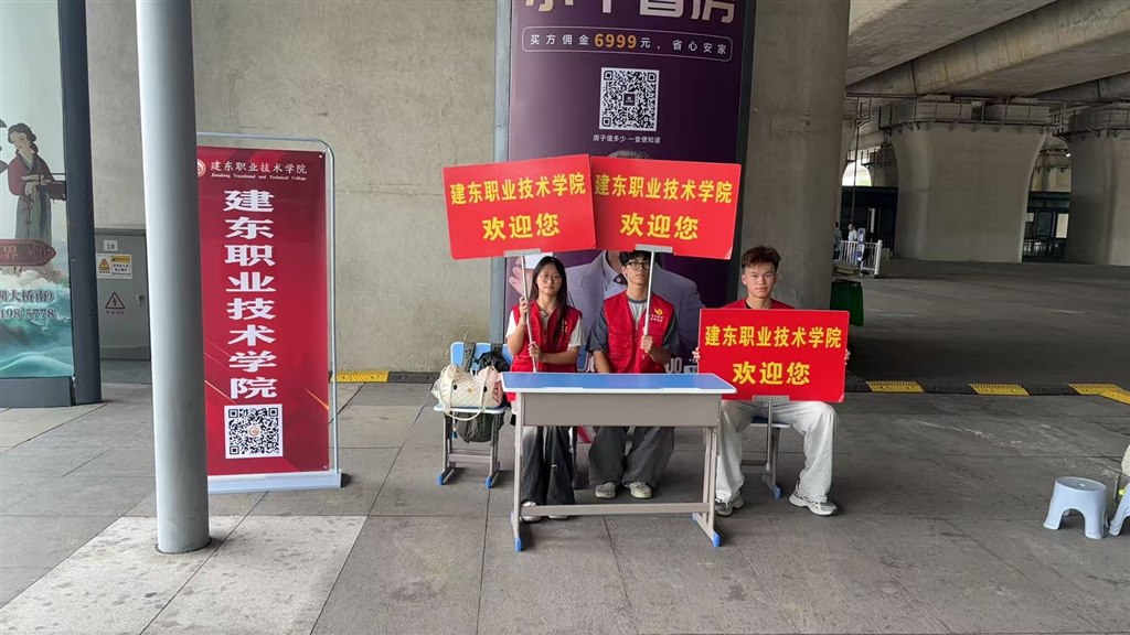 微信圖片_20250913134709.jpg