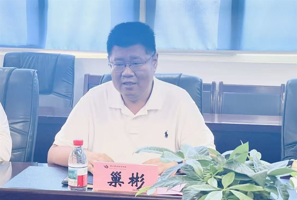 2新北區(qū)常委、濱開區(qū)黨工委書記巢彬講話.jpg