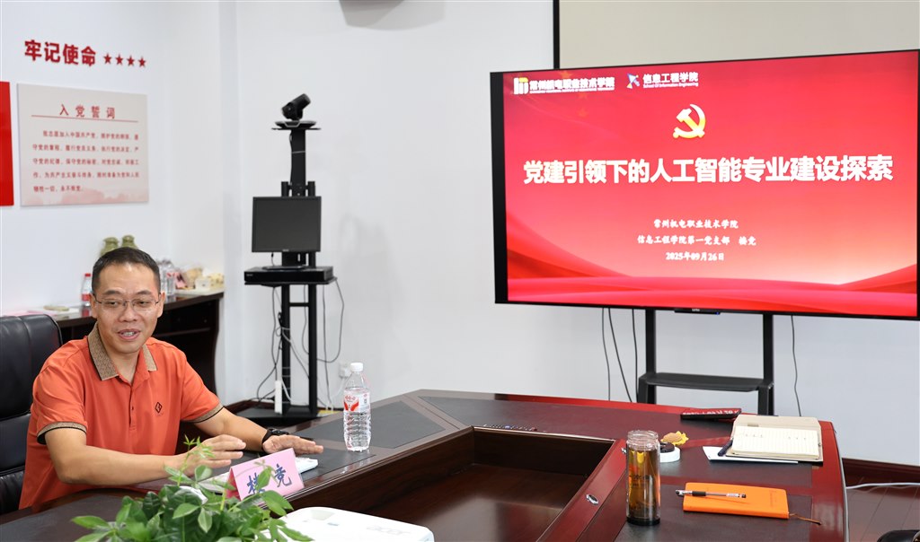 樓競1.JPG