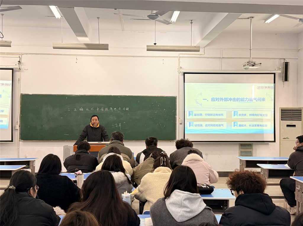 王書記 中國經(jīng)濟專題.png